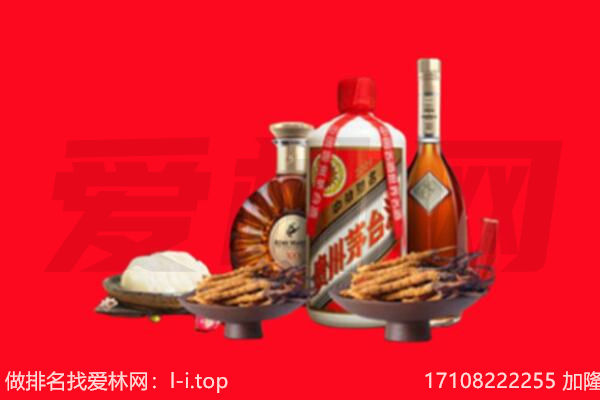 济宁市邹城礼品回收.jpg