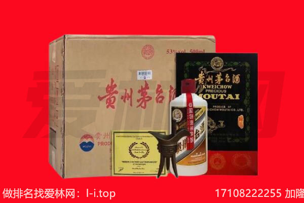 济宁市邹城回收茅台酒礼盒空酒瓶.jpg