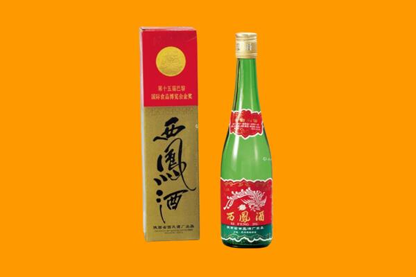 济宁市邹城西凤酒回收.jpg