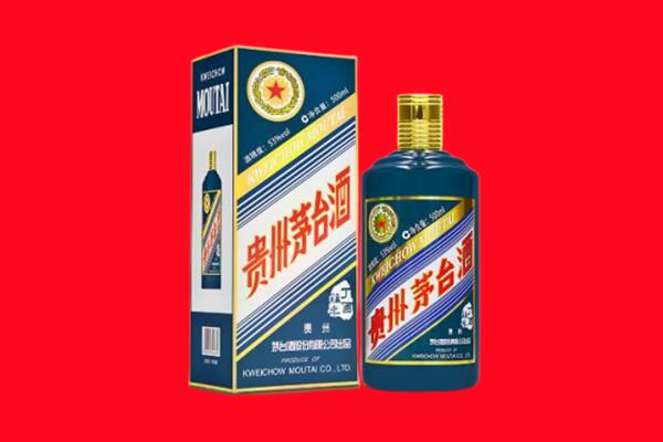 济宁市邹城回收贵州茅台.jpg