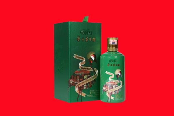 济宁市邹城回收出口茅台酒.jpg